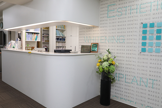 受付エントランス